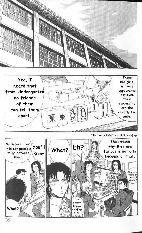 2 x 2 - Page 4