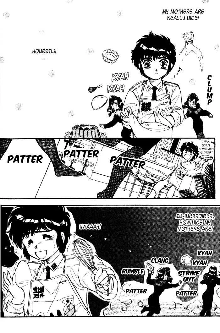 20 Mensou Ni Onegai!! - Page 2