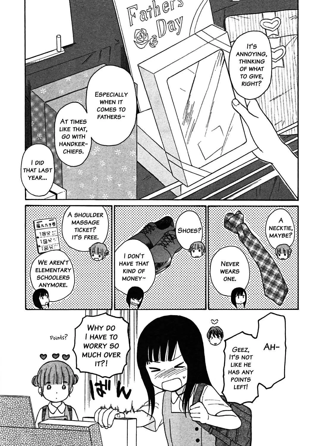 200 M Saki no Netsu - Page 17