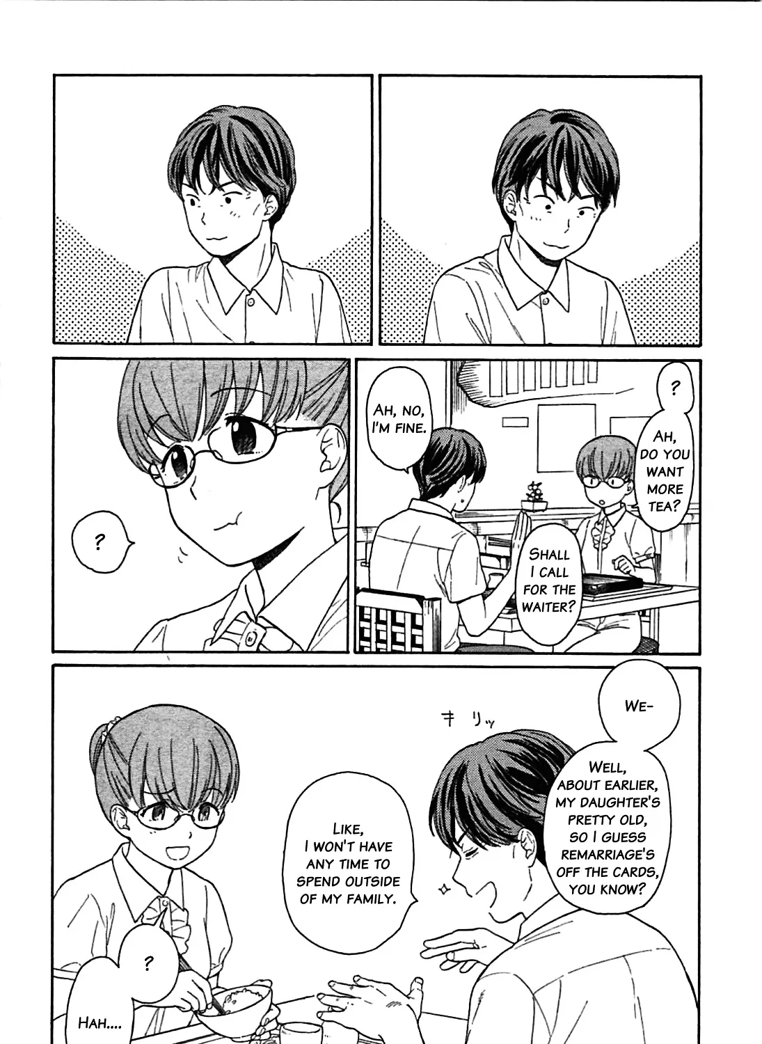 200 M Saki no Netsu - Page 13