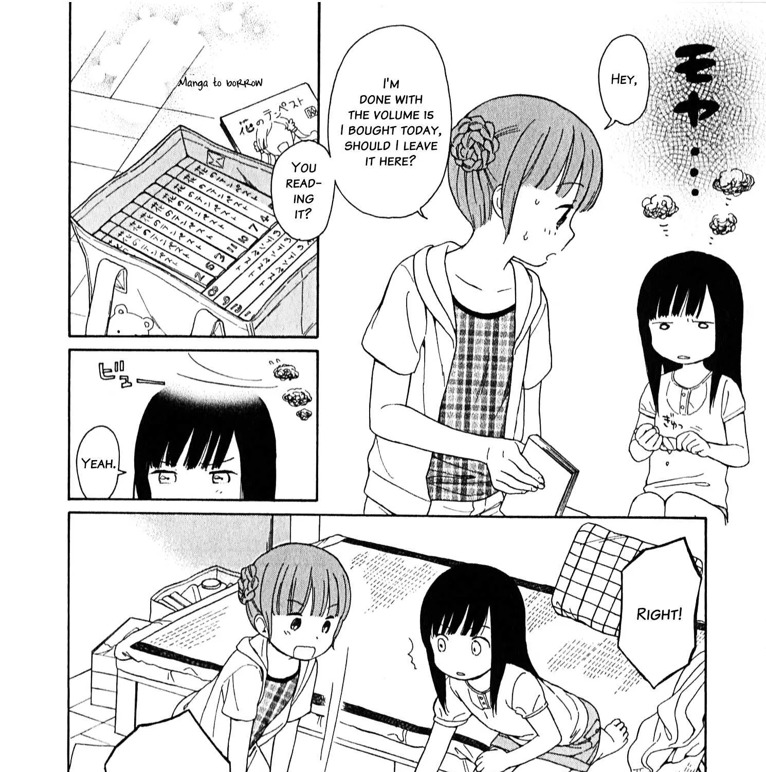 200 M Saki no Netsu - Page 12