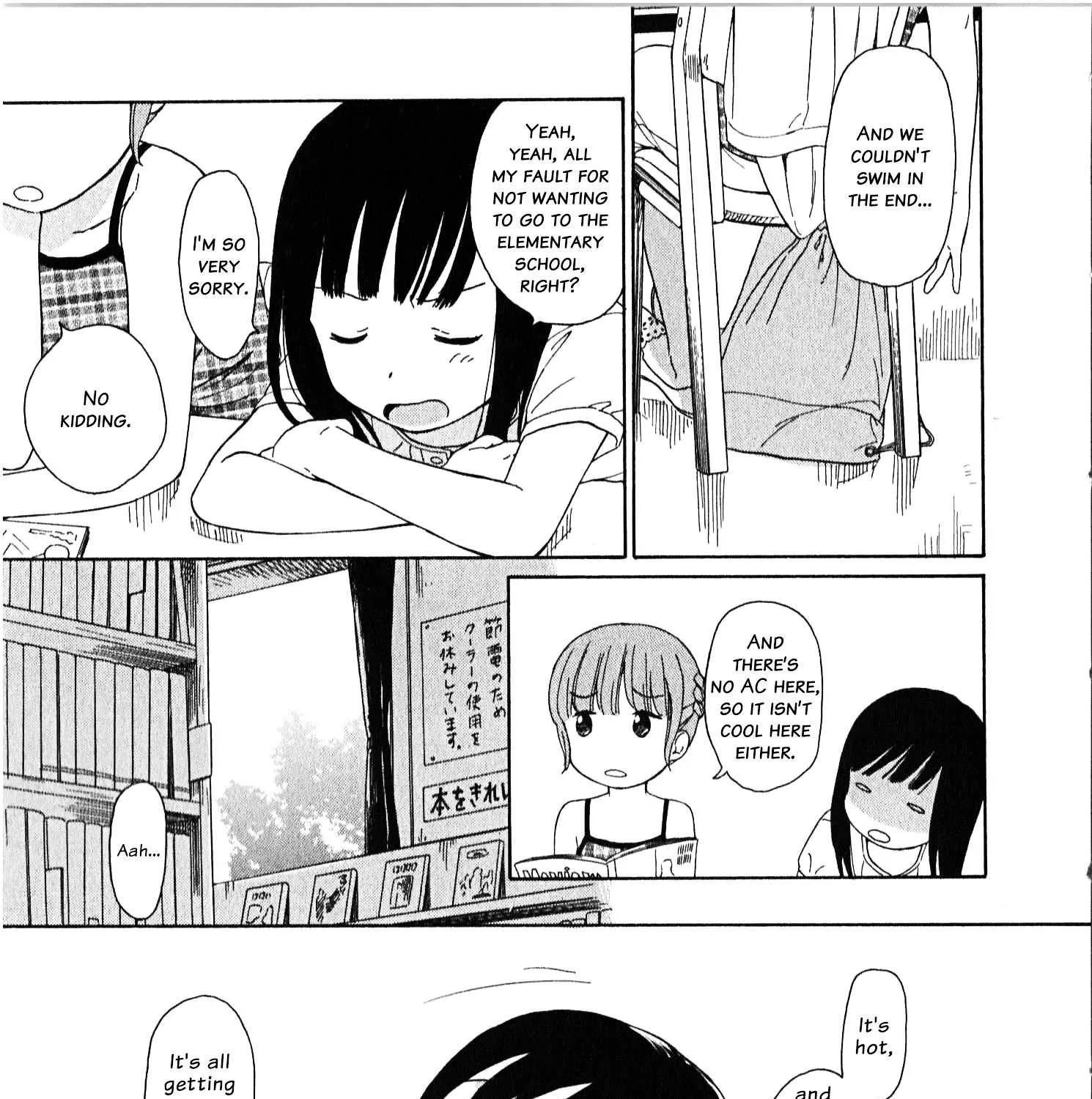 200 M Saki no Netsu - Page 22