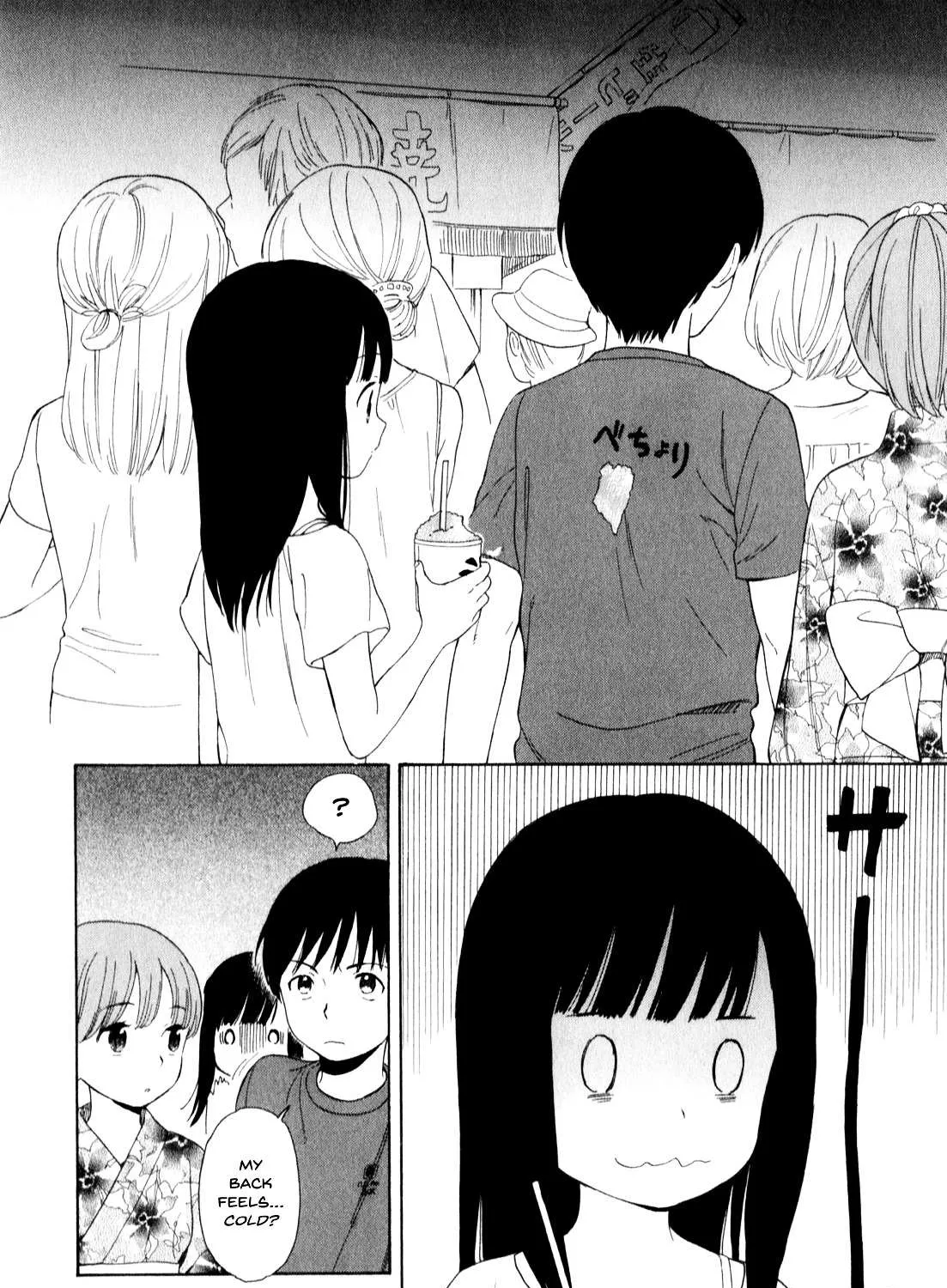 200 M Saki no Netsu - Page 10