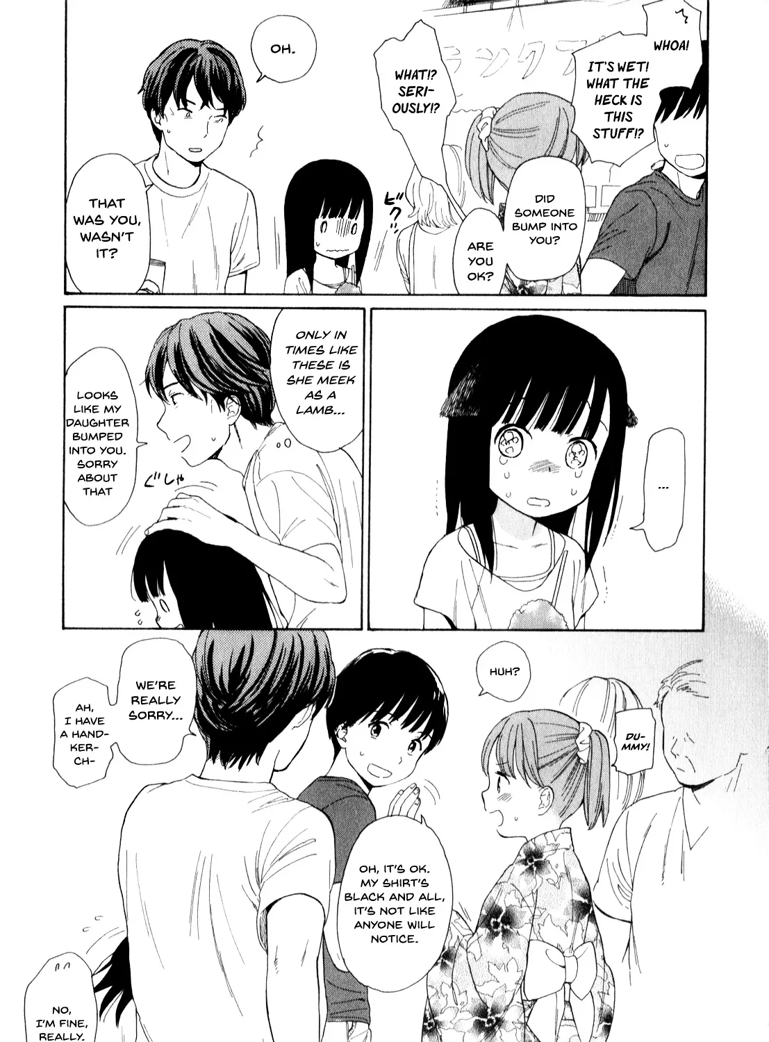 200 M Saki no Netsu - Page 12