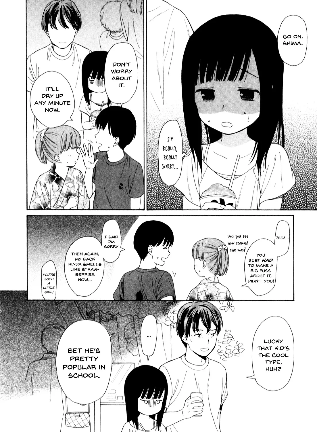 200 M Saki no Netsu - Page 14