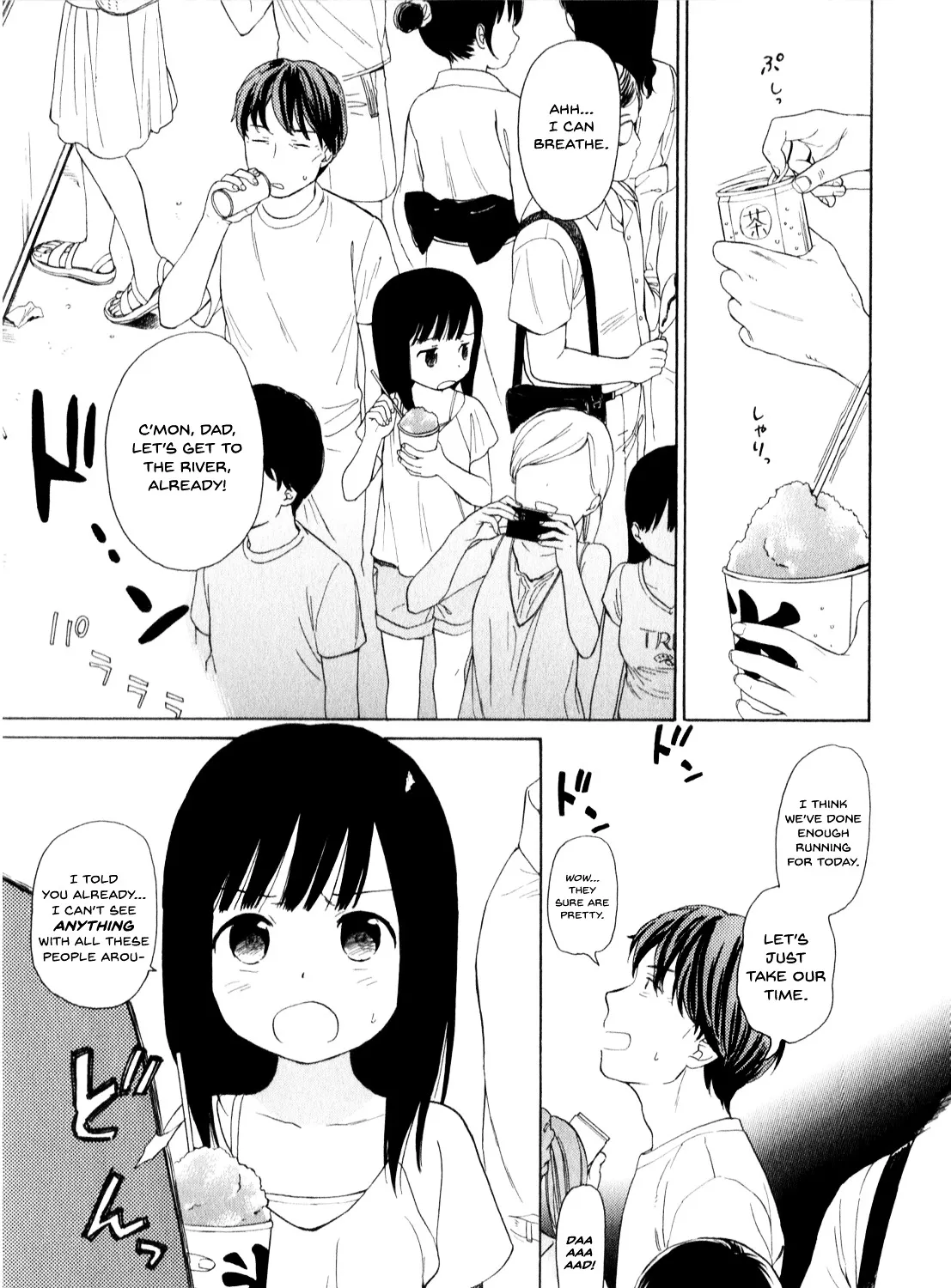 200 M Saki no Netsu - Page 8