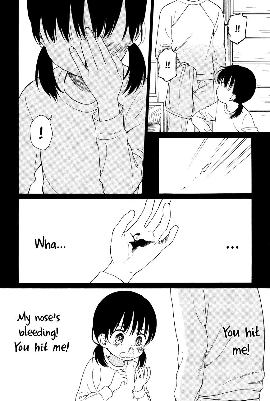 200 M Saki no Netsu - Page 5