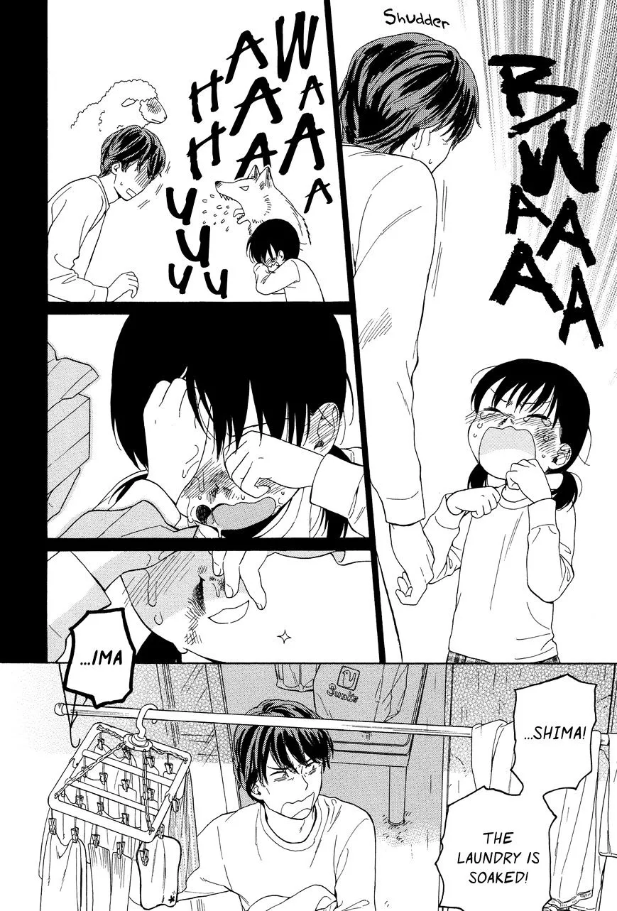 200 M Saki no Netsu - Page 7