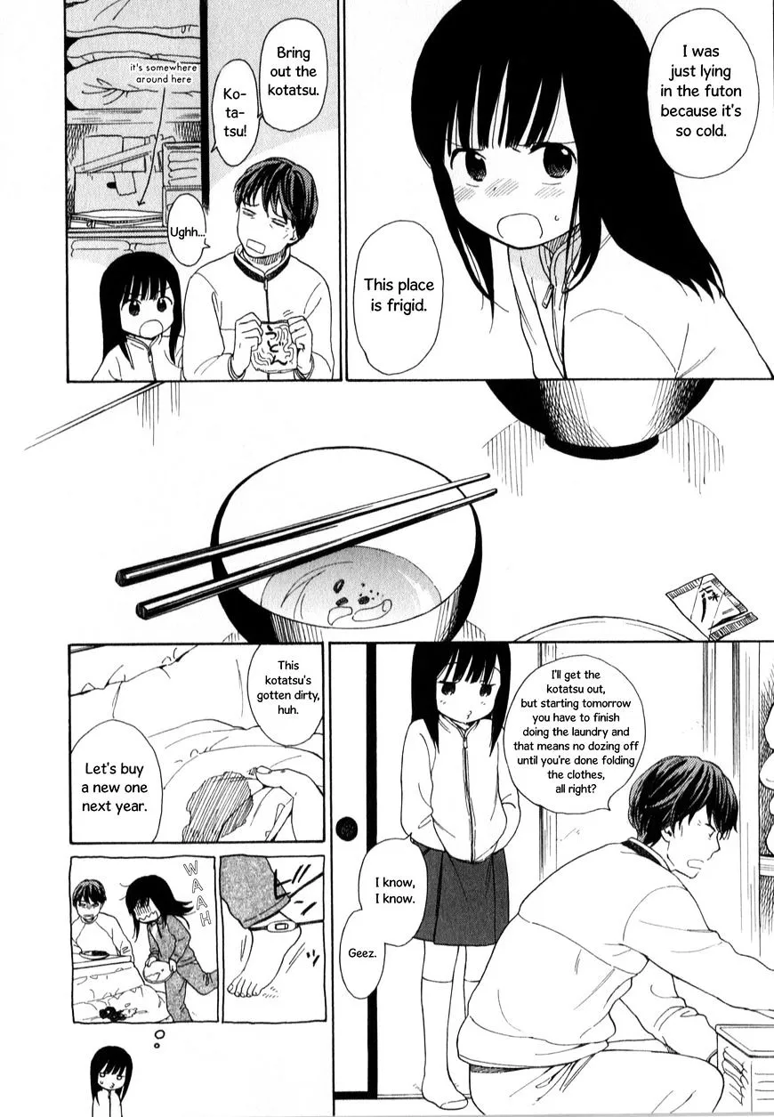 200 M Saki no Netsu - Page 5