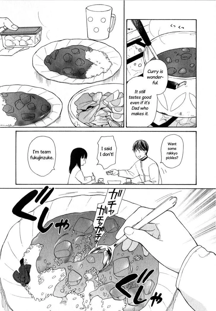 200 M Saki no Netsu - Page 10