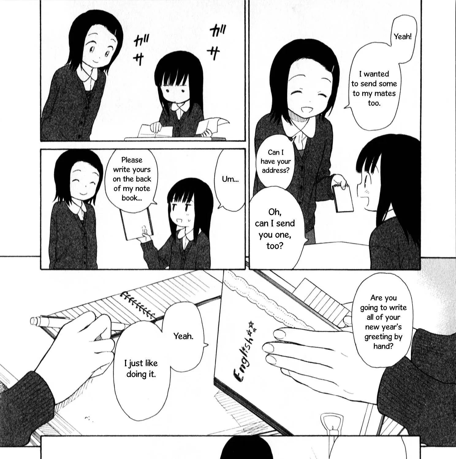 200 M Saki no Netsu - Page 10