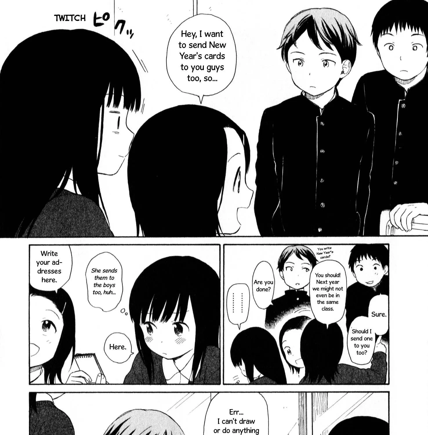 200 M Saki no Netsu - Page 12