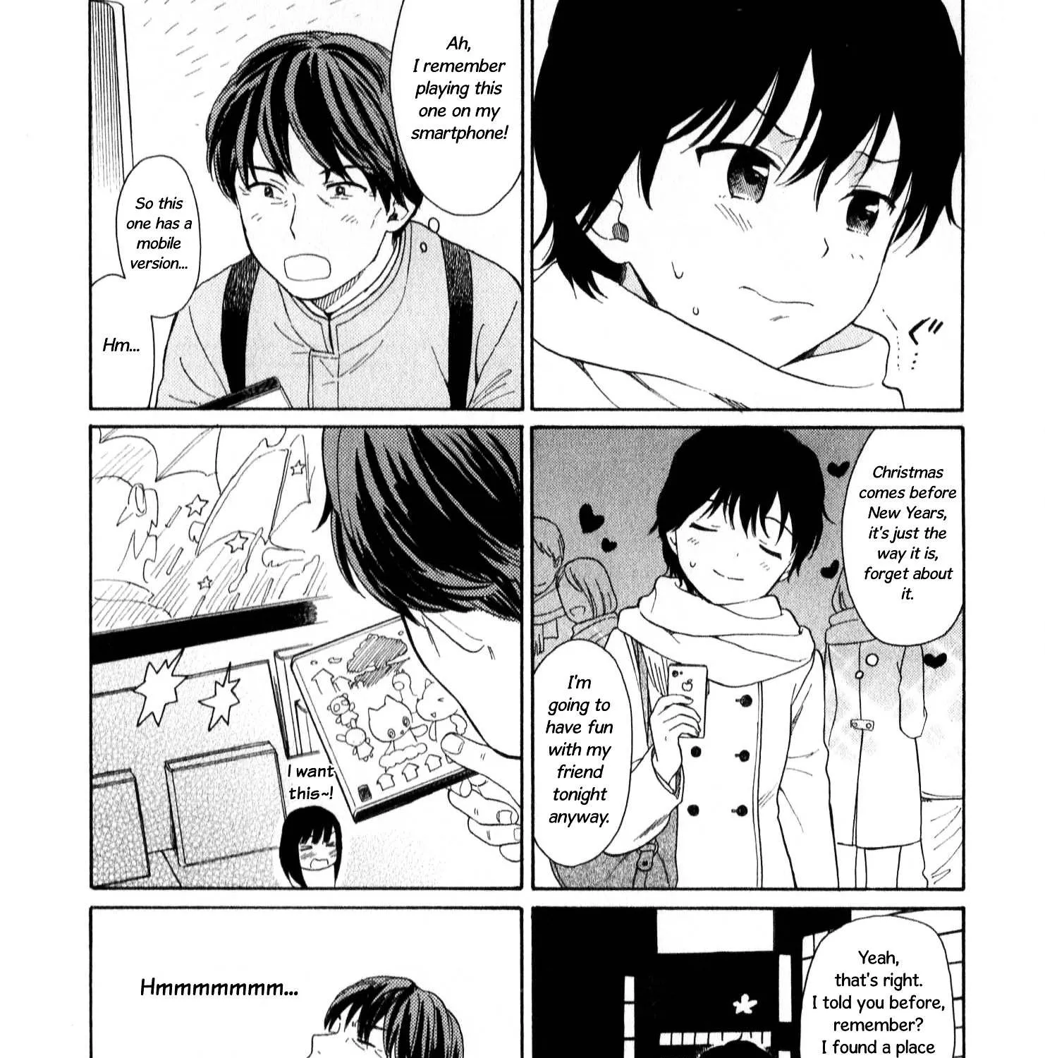 200 M Saki no Netsu - Page 6