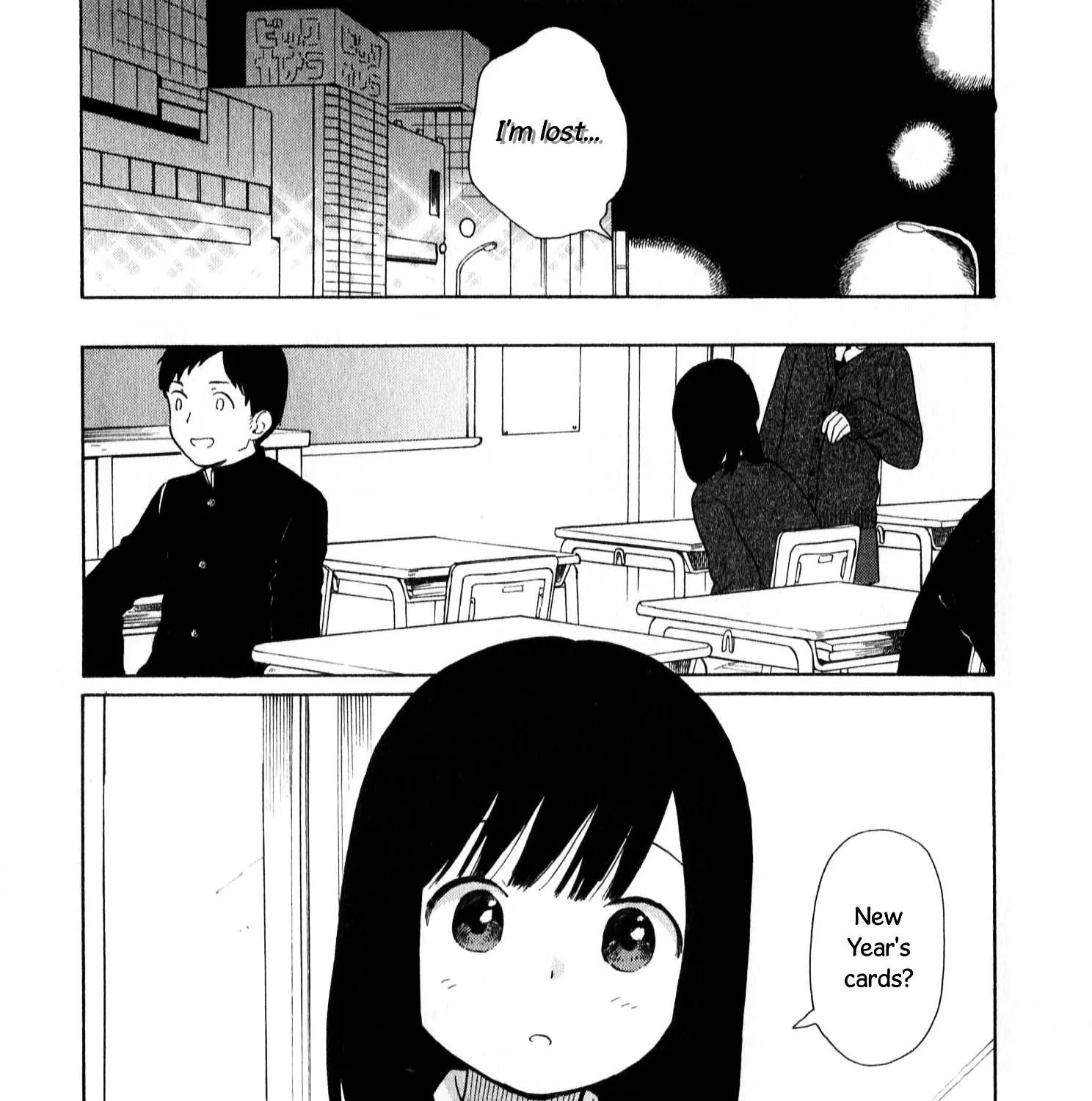 200 M Saki no Netsu - Page 8