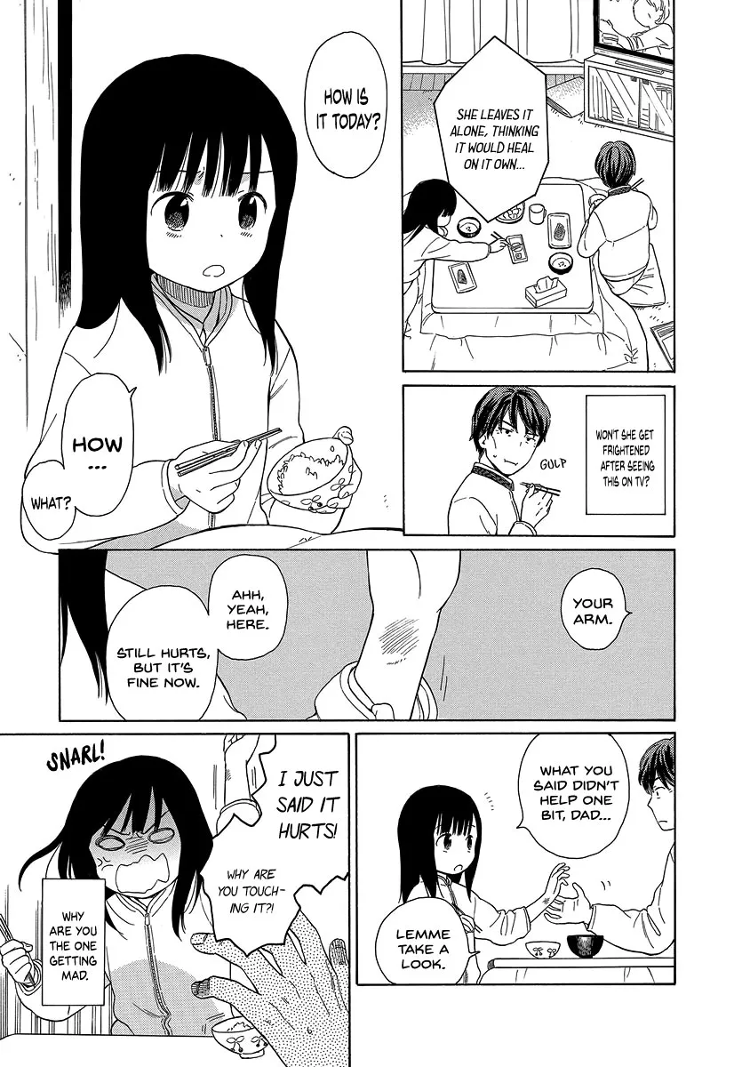 200 M Saki no Netsu - Page 10