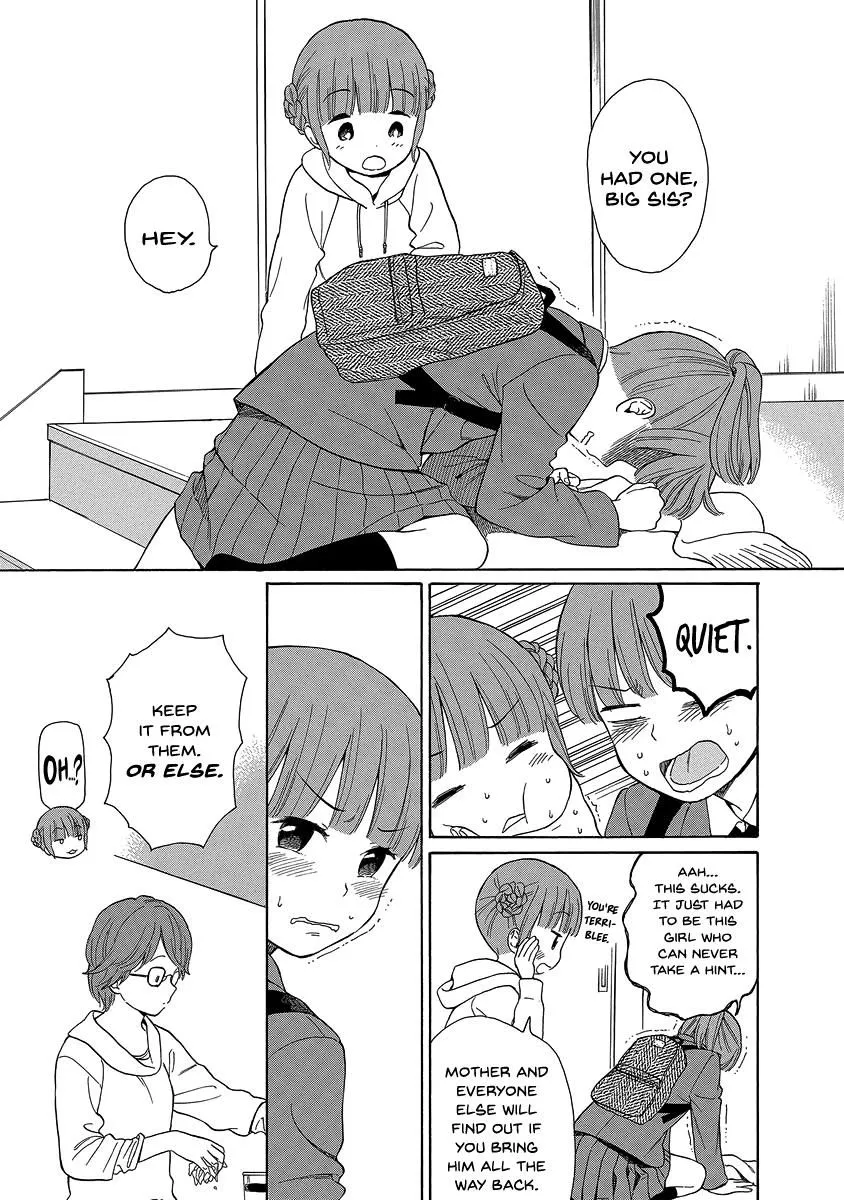 200 M Saki no Netsu - Page 7