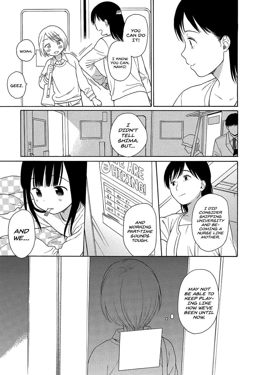 200 M Saki no Netsu - Page 10