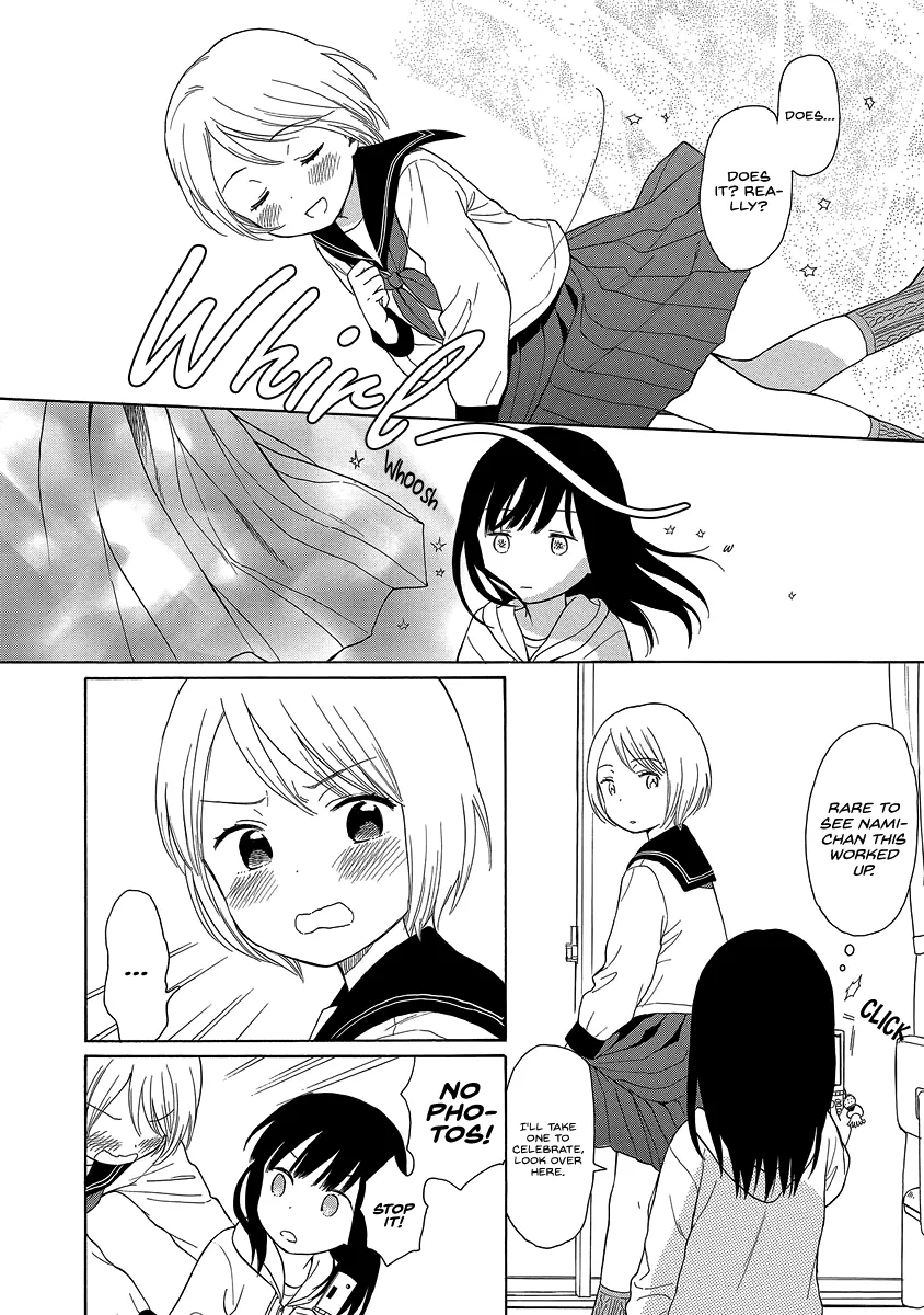 200 M Saki no Netsu - Page 3