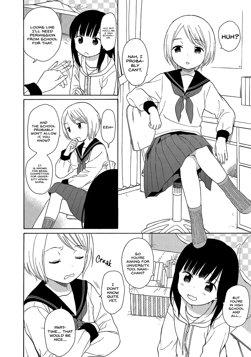 200 M Saki no Netsu - Page 5