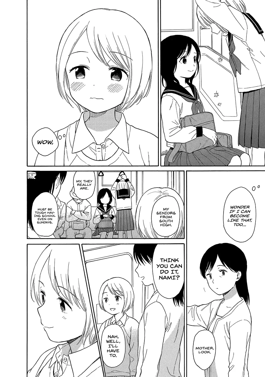 200 M Saki no Netsu - Page 9