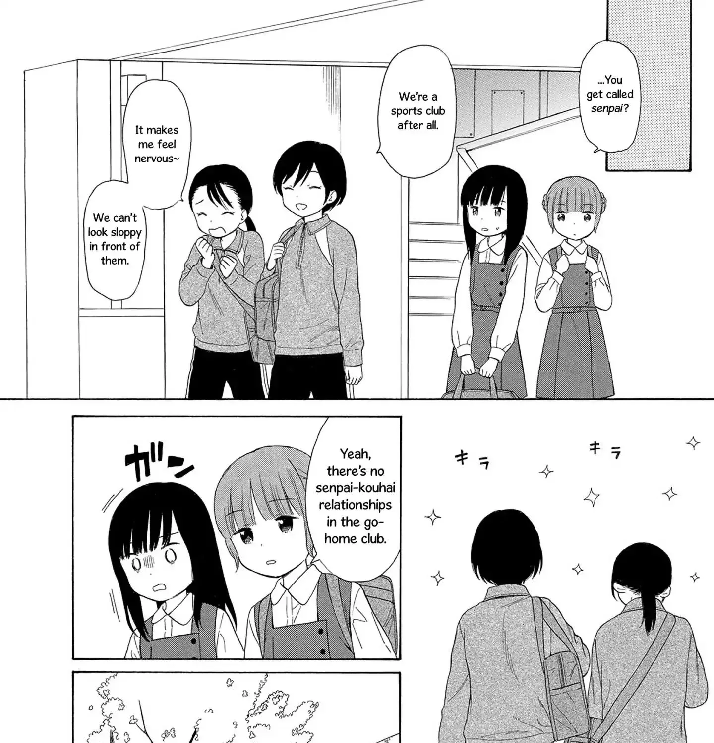 200 M Saki no Netsu - Page 22