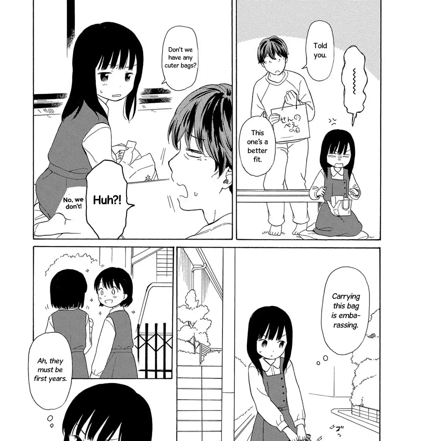 200 M Saki no Netsu - Page 4