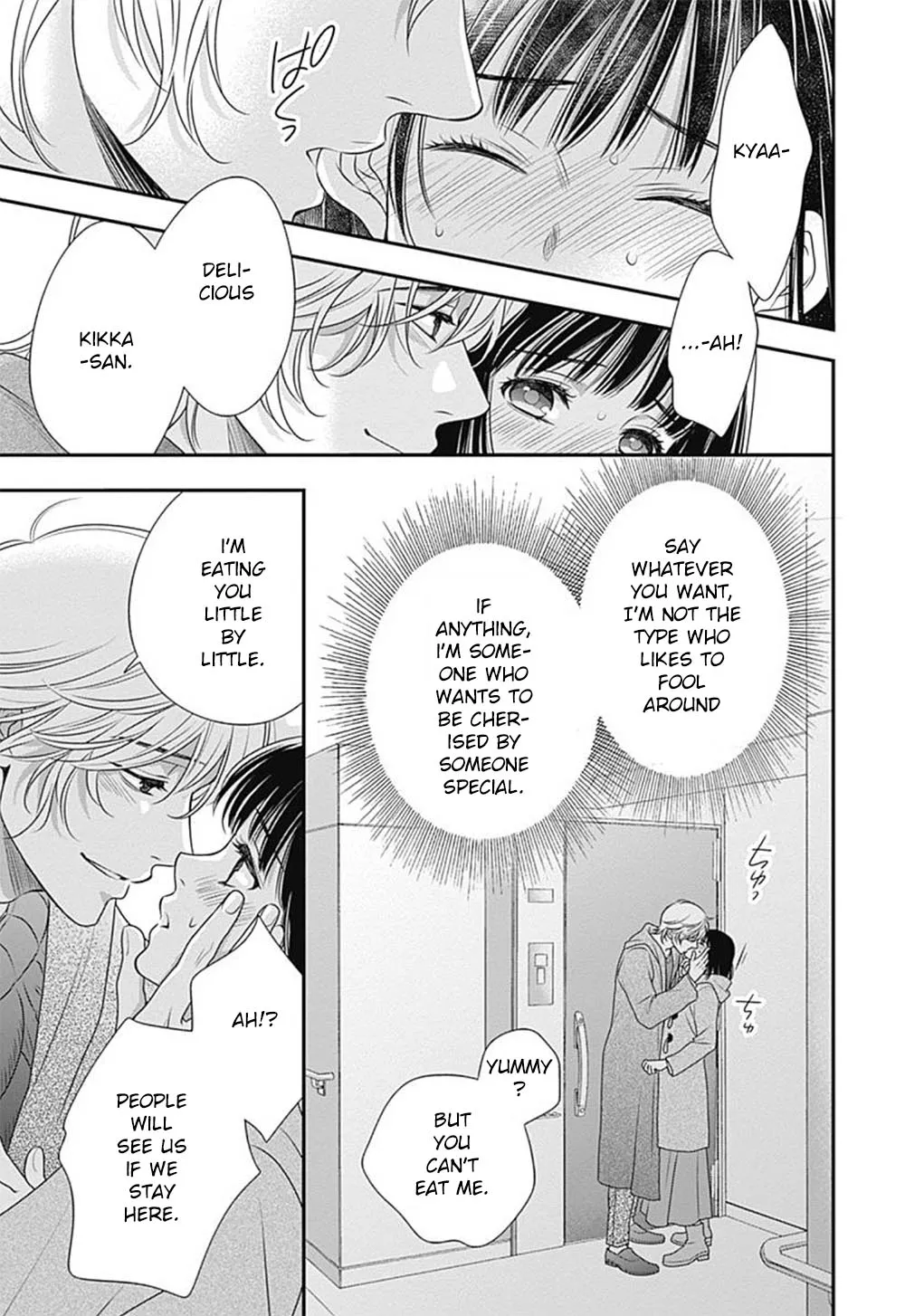 200 M Saki no Netsu - Page 10