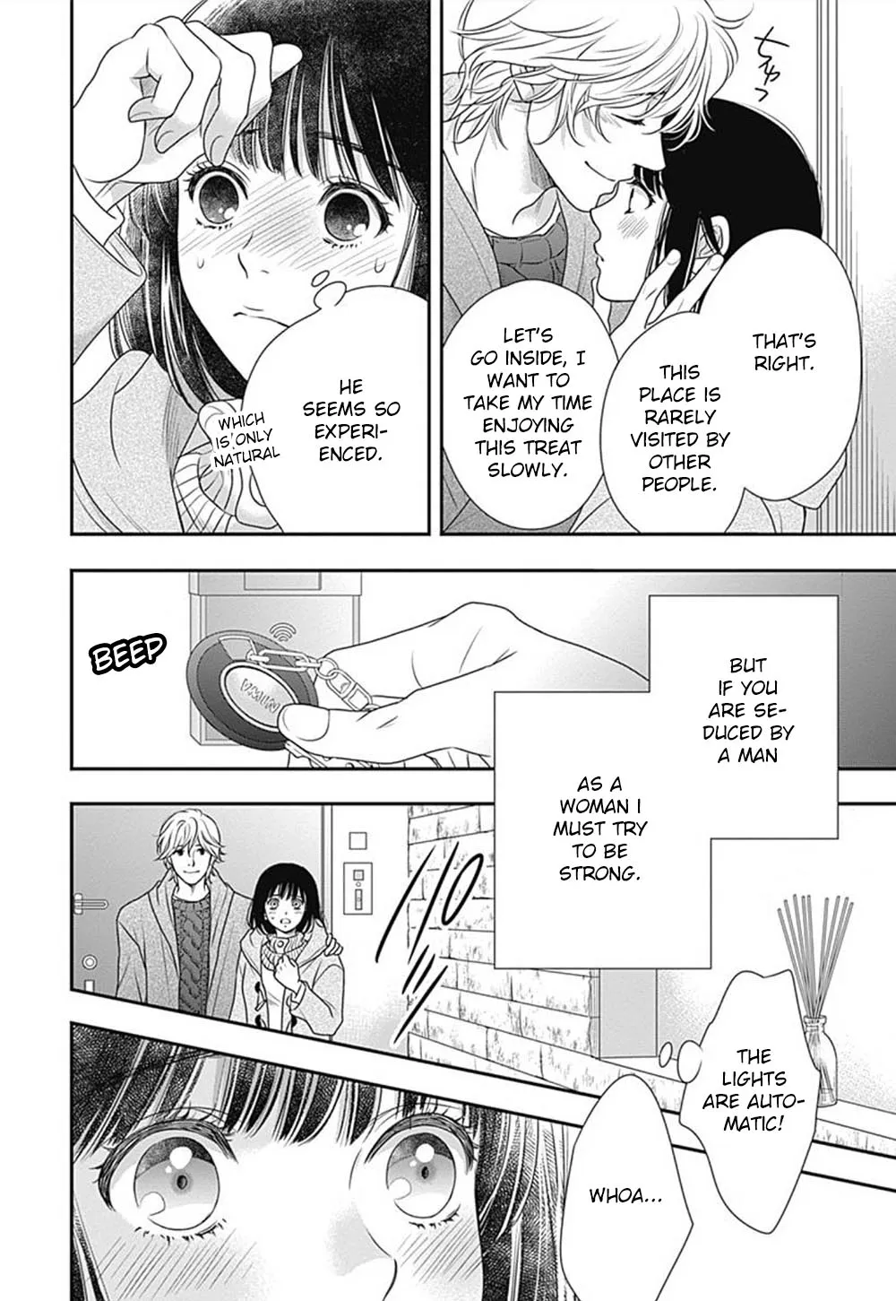 200 M Saki no Netsu - Page 11