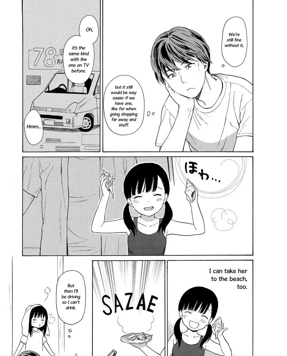 200 M Saki no Netsu - Page 4