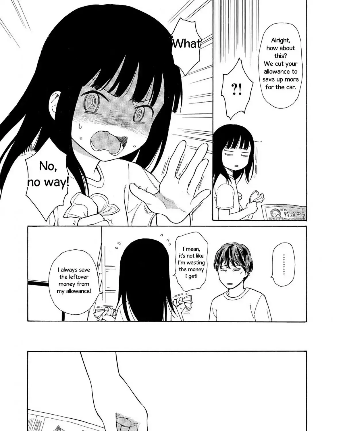 200 M Saki no Netsu - Page 8