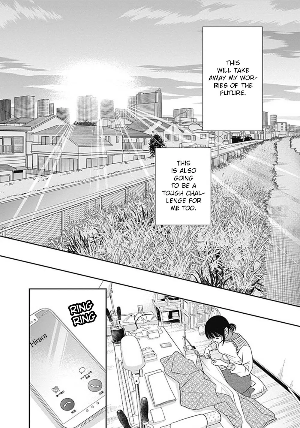 200 M Saki no Netsu - Page 49