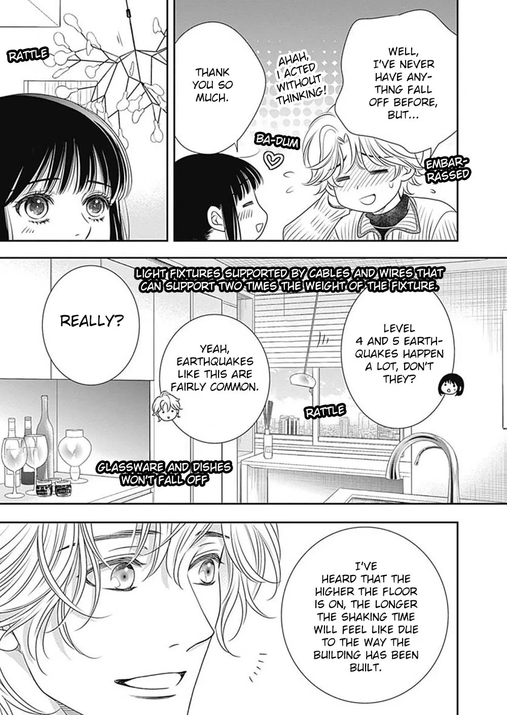 200 M Saki no Netsu - Page 16