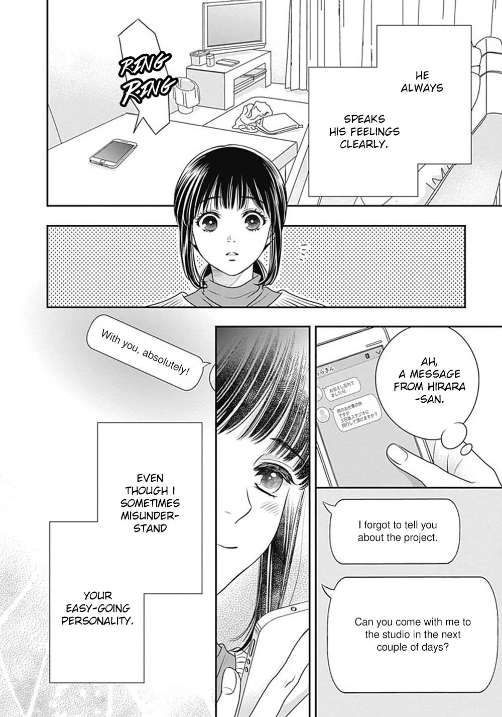 200 M Saki no Netsu - Page 29