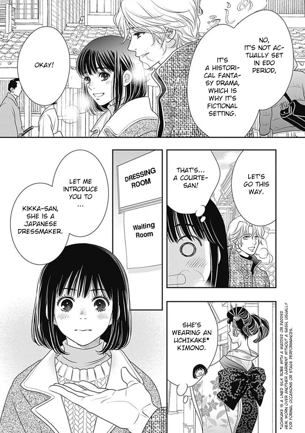 200 M Saki no Netsu - Page 32