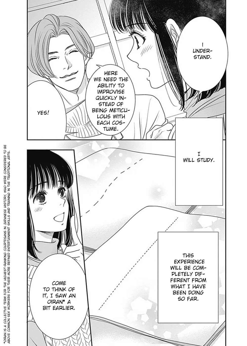 200 M Saki no Netsu - Page 39