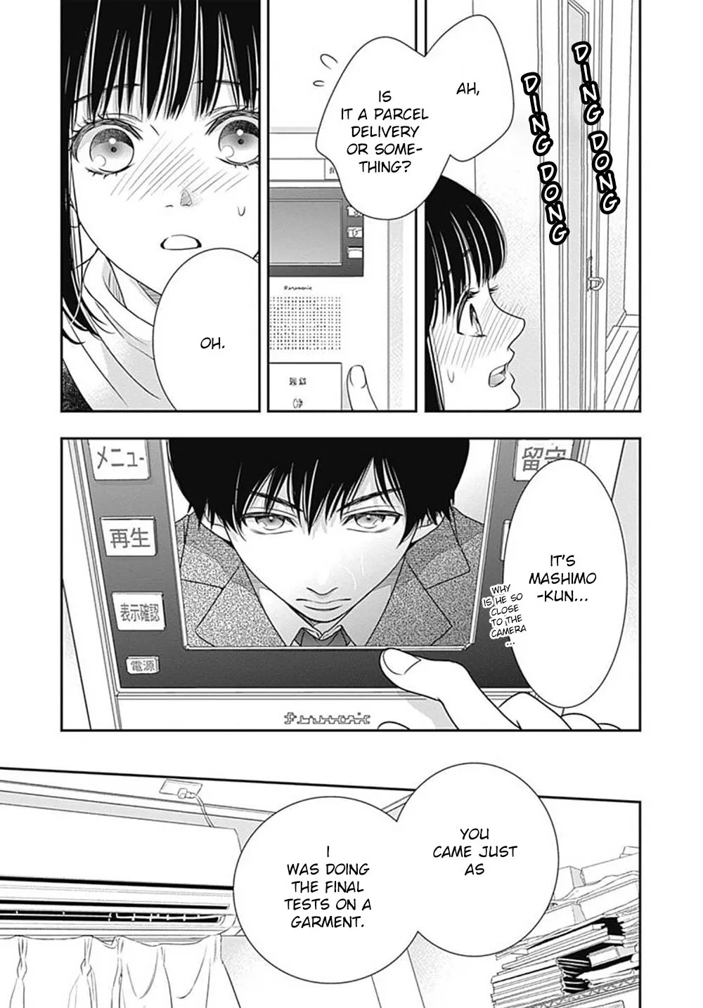 200 M Saki no Netsu - Page 46