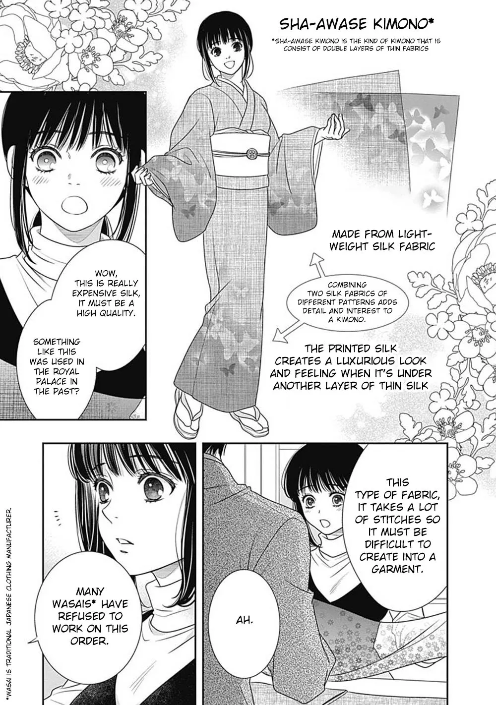 200 M Saki no Netsu - Page 48