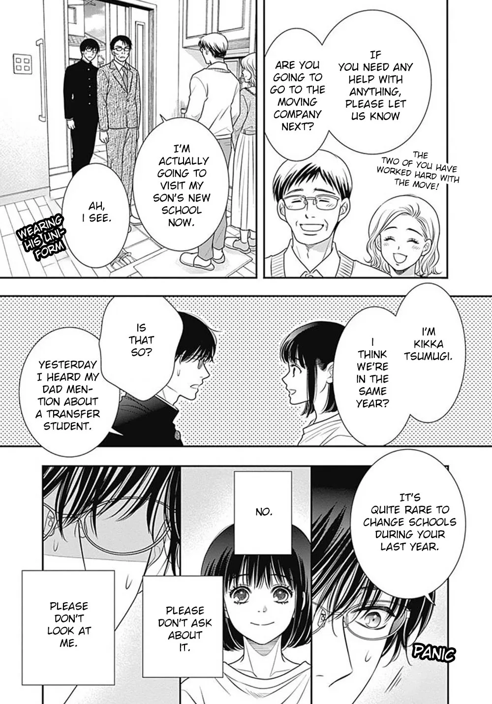 200 M Saki no Netsu - Page 15