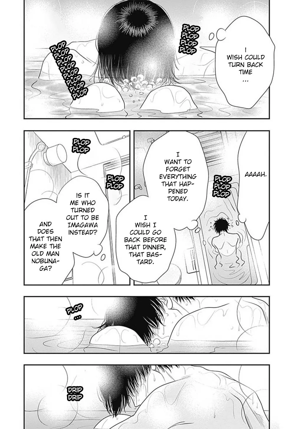 200 M Saki no Netsu - Page 45