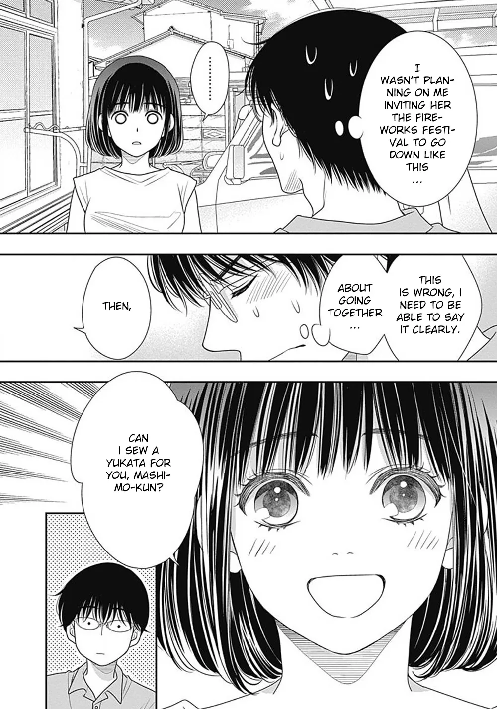 200 M Saki no Netsu - Page 17