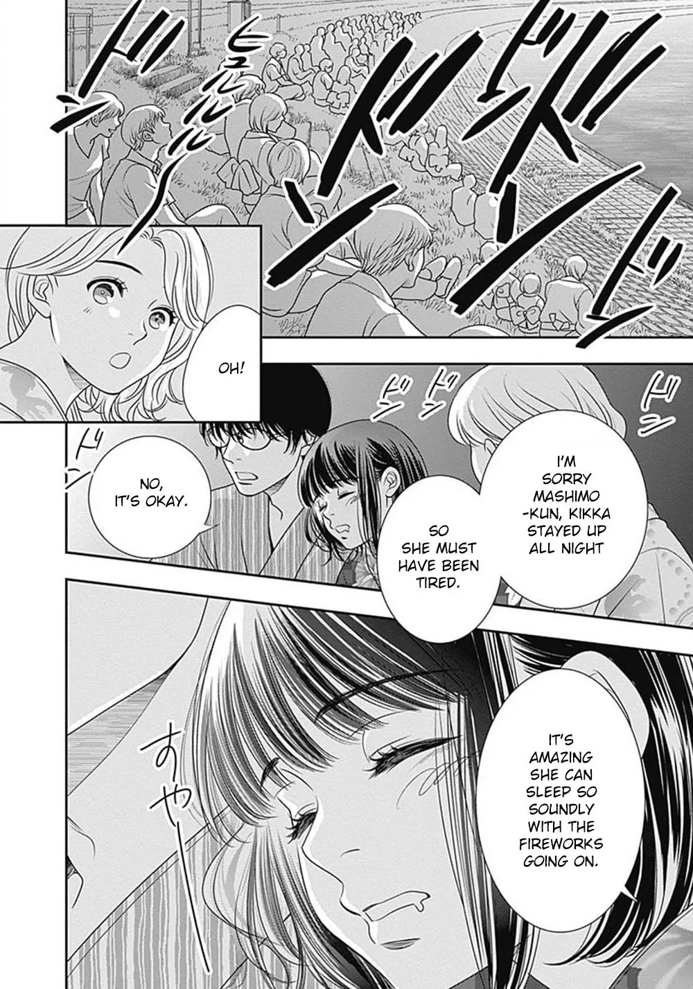 200 M Saki no Netsu - Page 52