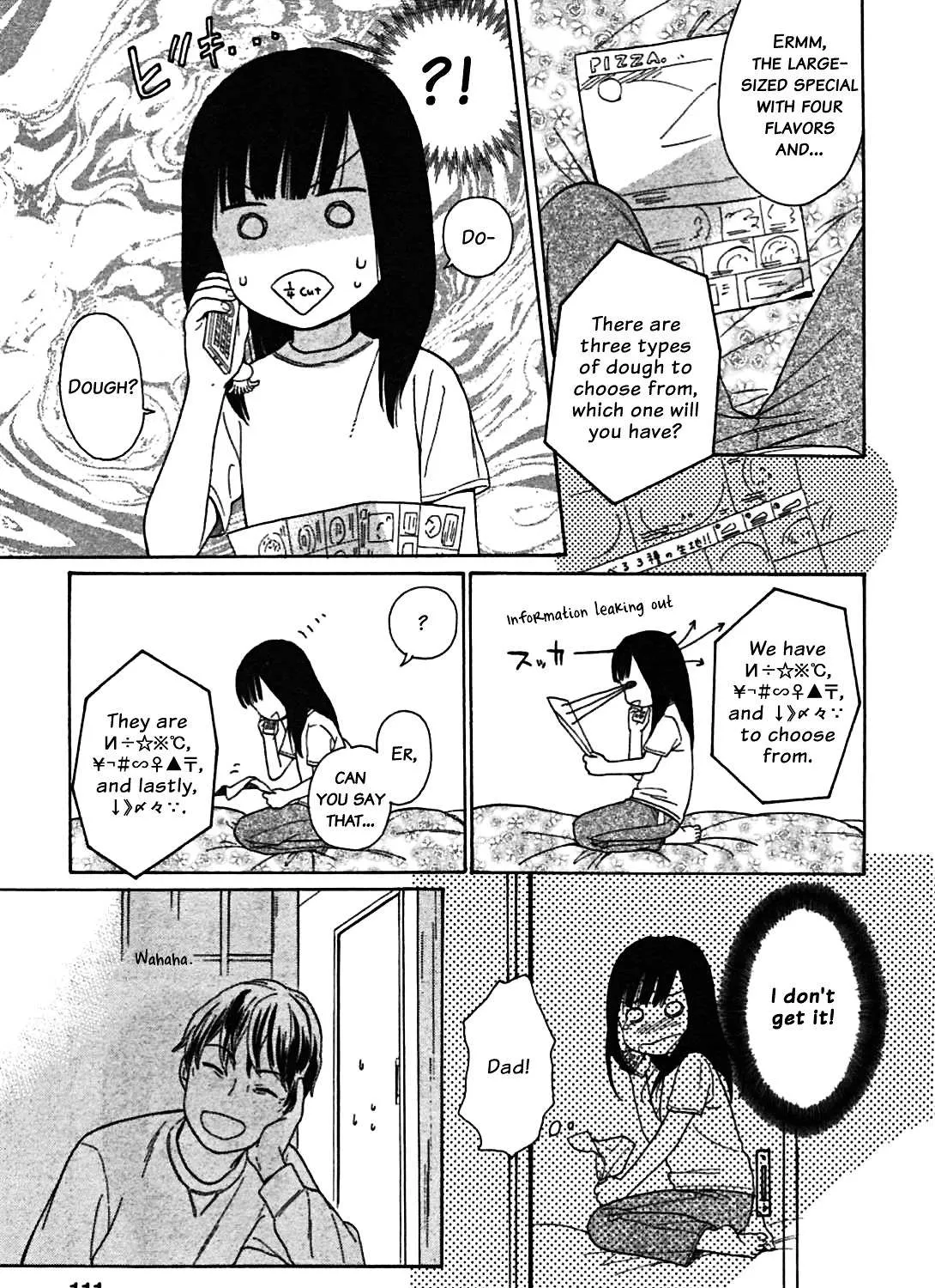 200 M Saki no Netsu - Page 13