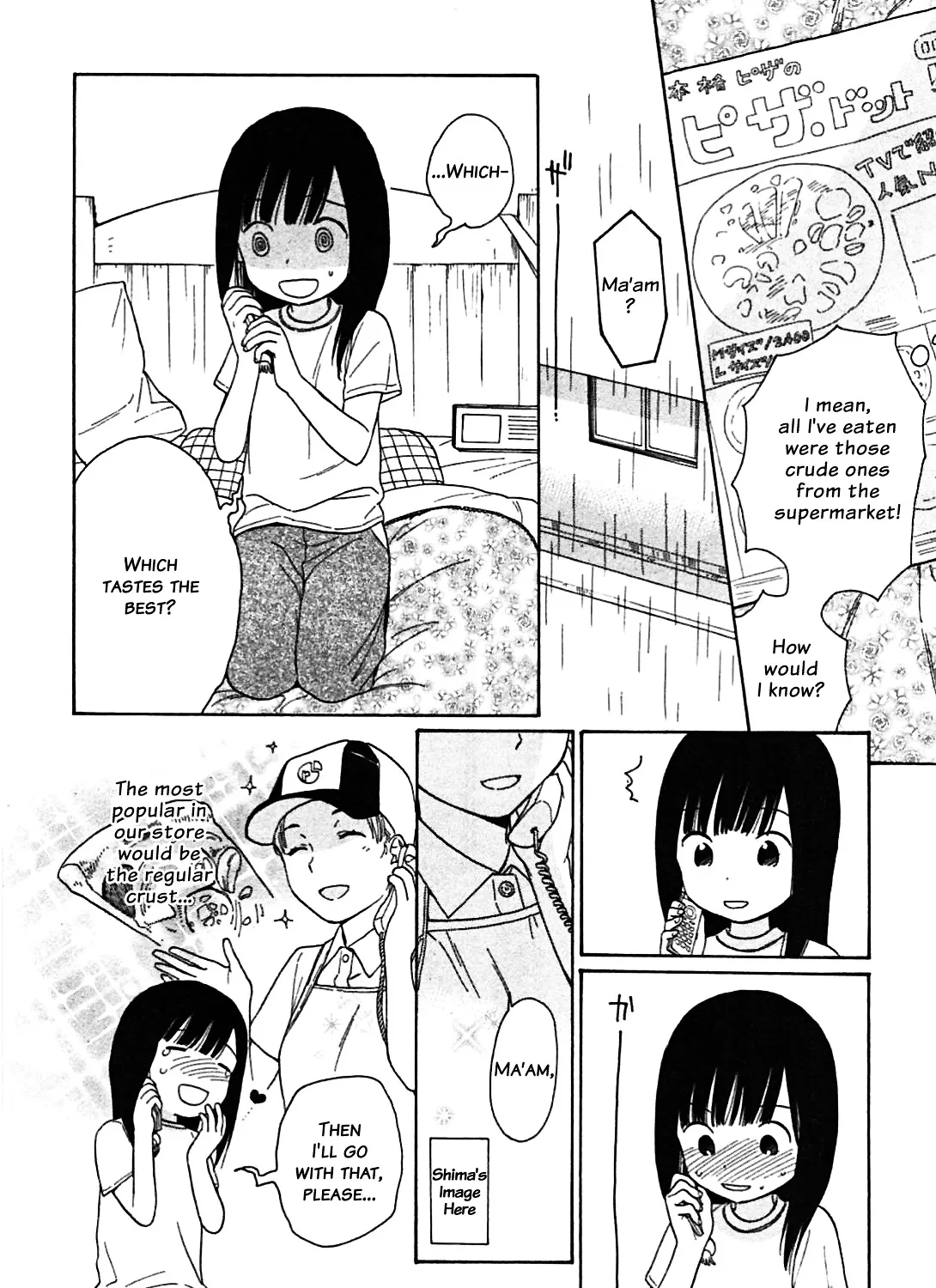 200 M Saki no Netsu - Page 15