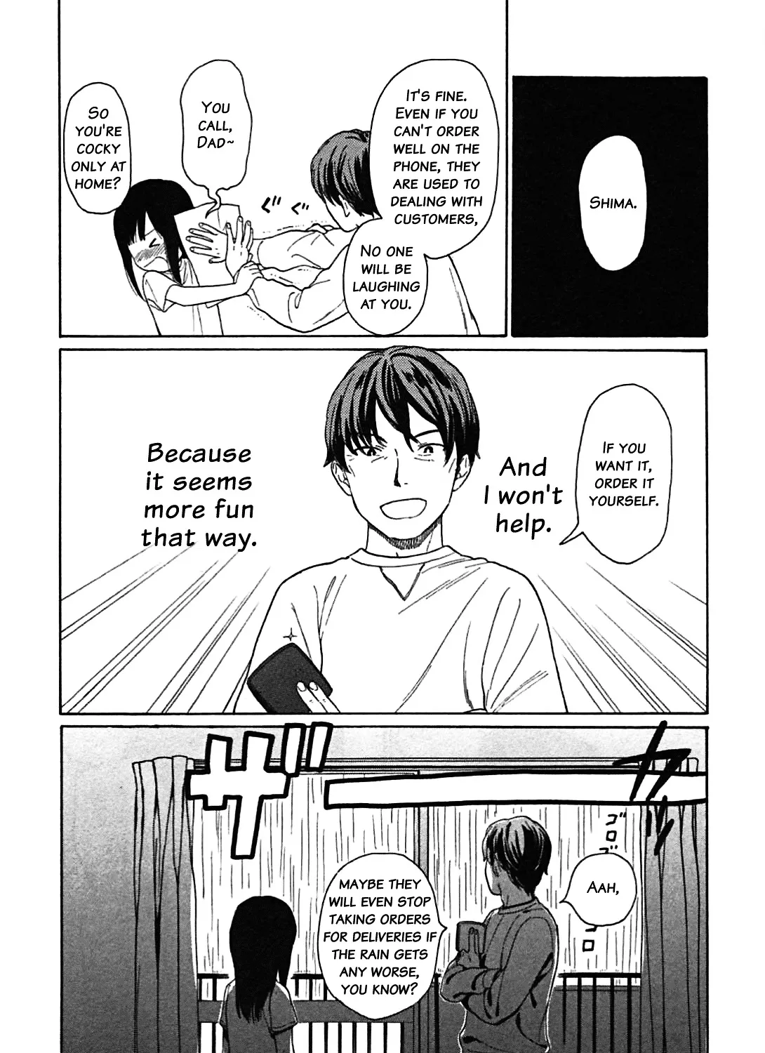 200 M Saki no Netsu - Page 9