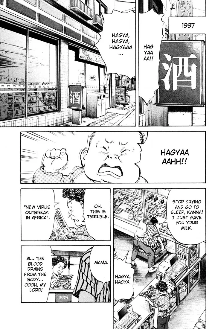 20Th Century Boys Chapter 1 page 17 - MangaKakalot