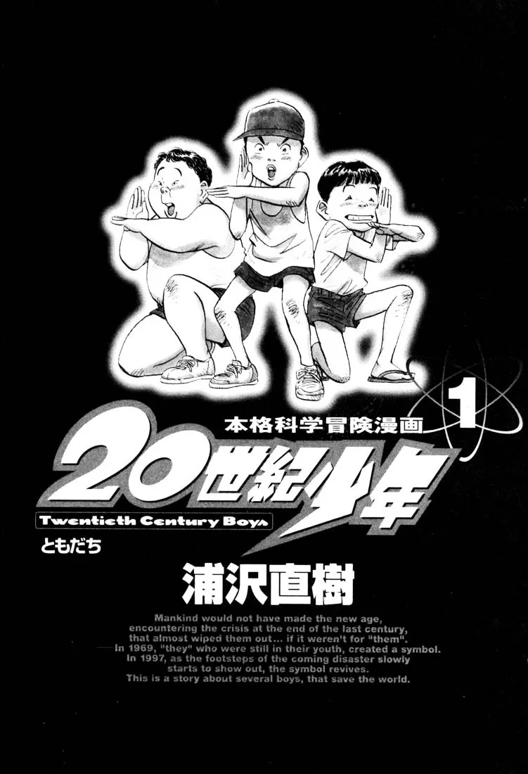 20Th Century Boys Chapter 1 page 3 - MangaKakalot