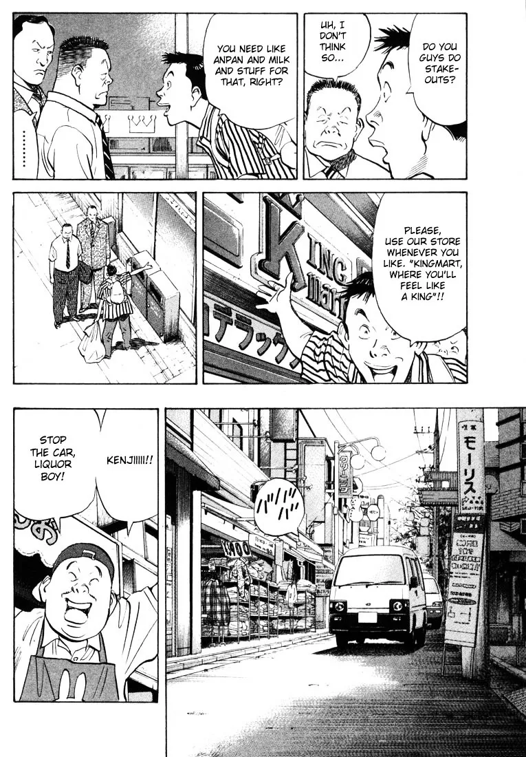 20Th Century Boys Chapter 1 page 24 - MangaKakalot