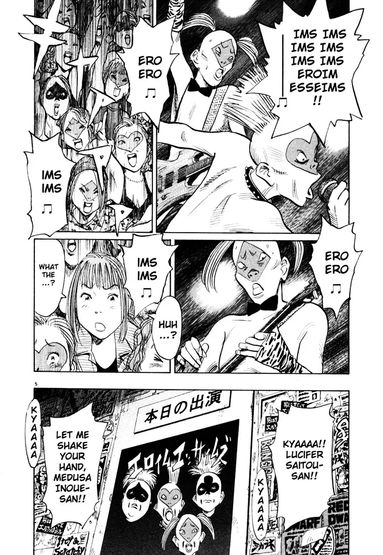 20Th Century Boys - Page 4