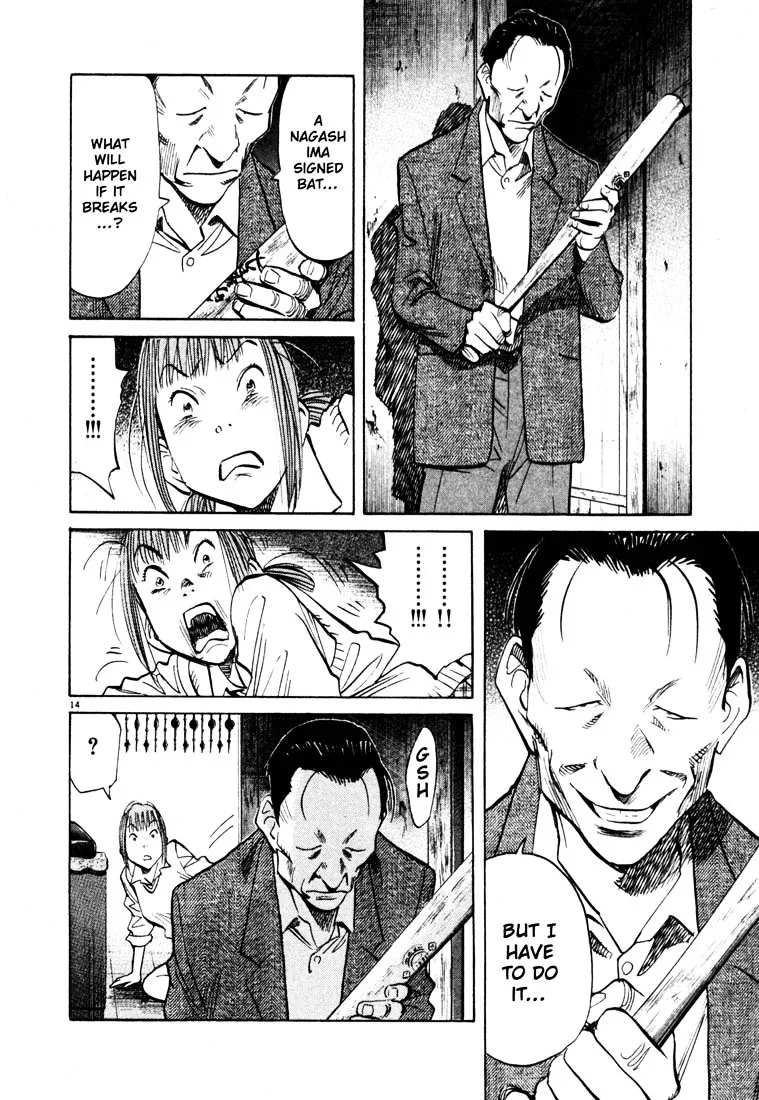 20Th Century Boys - Page 13