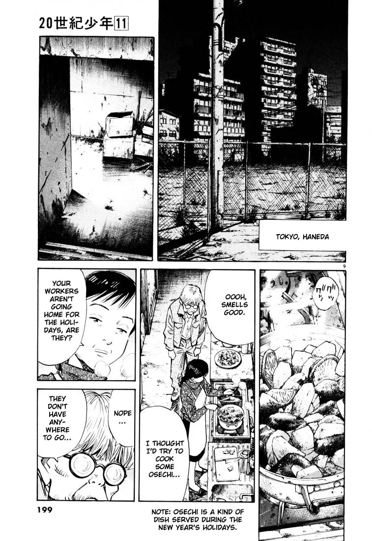 20Th Century Boys - Page 8